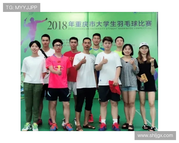 重庆羽毛球队配合策略分析与实战应用探讨